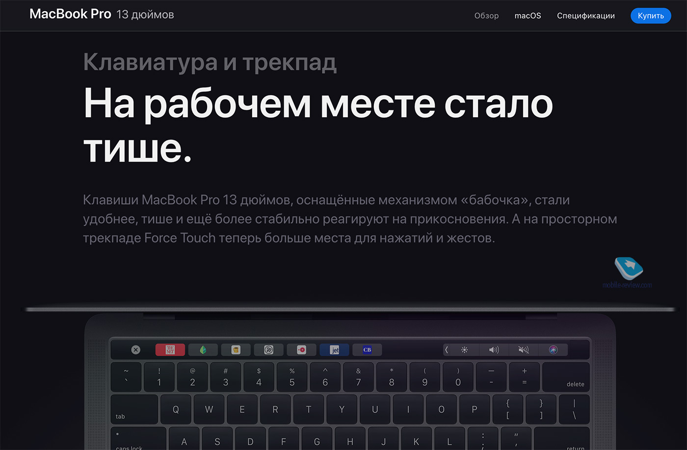 Ножницы возвращаются. Бабочка уходит на покой Apple, просто, компании, Disney, MacBook, можно, будет, очень, сервис, именно, компания, может, много, только, магазин, который, время, более, большой, чтобы