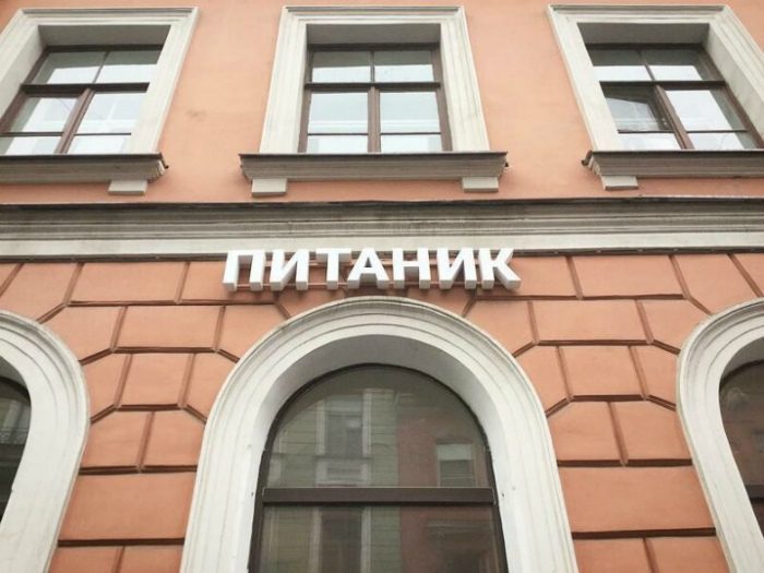 Убойные вывески позитив,смешные картинки,юмор