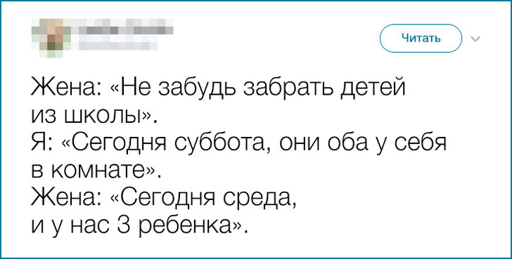 Забытые жены