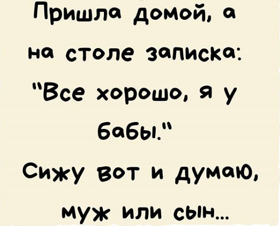 20 крутых анекдотов, шуток и историй с просторов Сети, чтоб посмеяться от души 