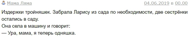 Топ-10 фраз детей, которые заставили взрослых согнуться пополам со смеху воспитание,Дети,Жизнь,Истории,Отношения,проблемы