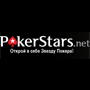 PokerStars