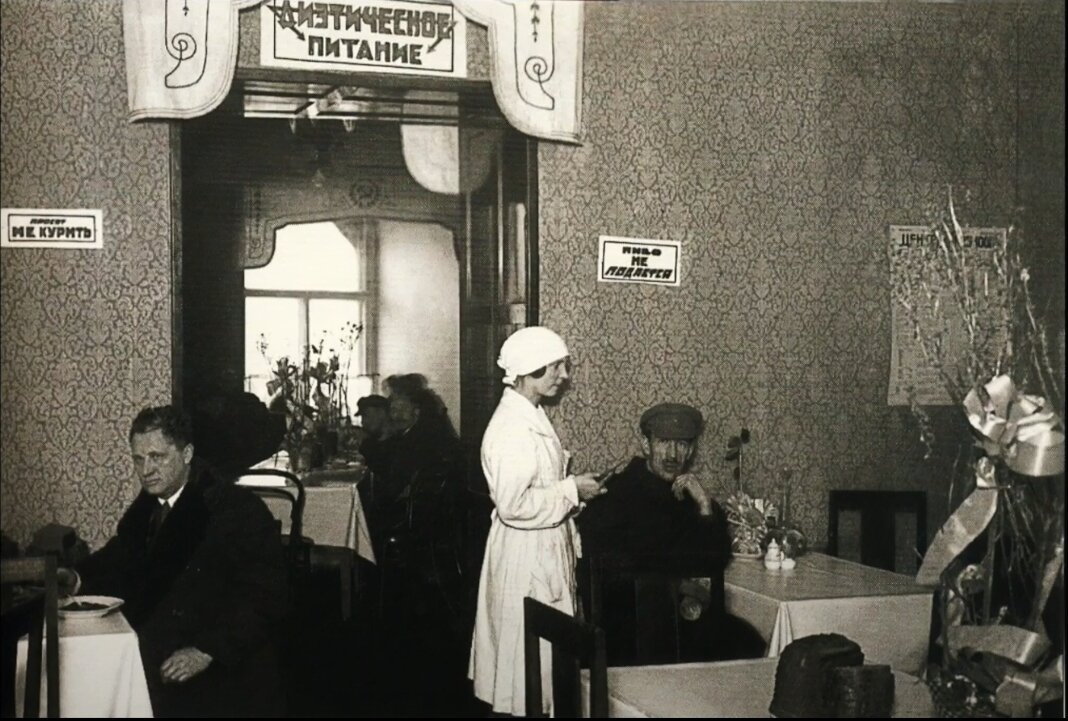 Ленинград в 1925 году