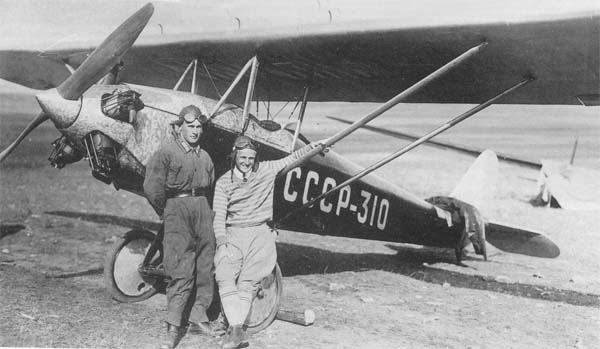ÐšÐÑ€Ñ‚Ð¸Ð½ÐºÐ¸ Ð¿Ð¾ ÐÐÐ¿Ñ€Ð¾ÑÑƒ 6 ÑÐÐ½Ñ‚ÑÐÑ€Ñ 1929 ÐÐÐ -3
