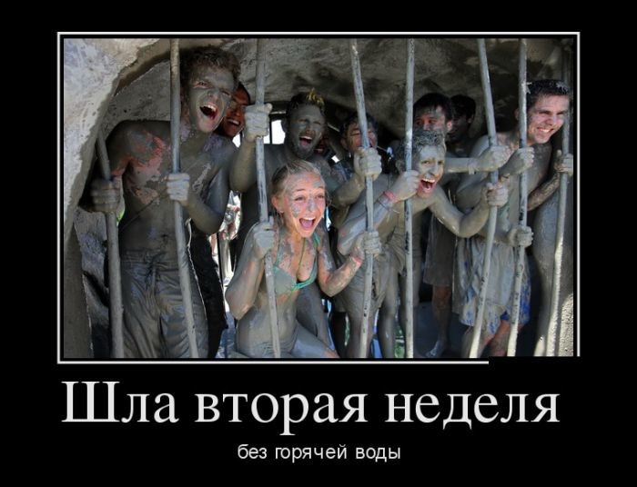 Демотиваторы демотиваторы, прикол, юмор
