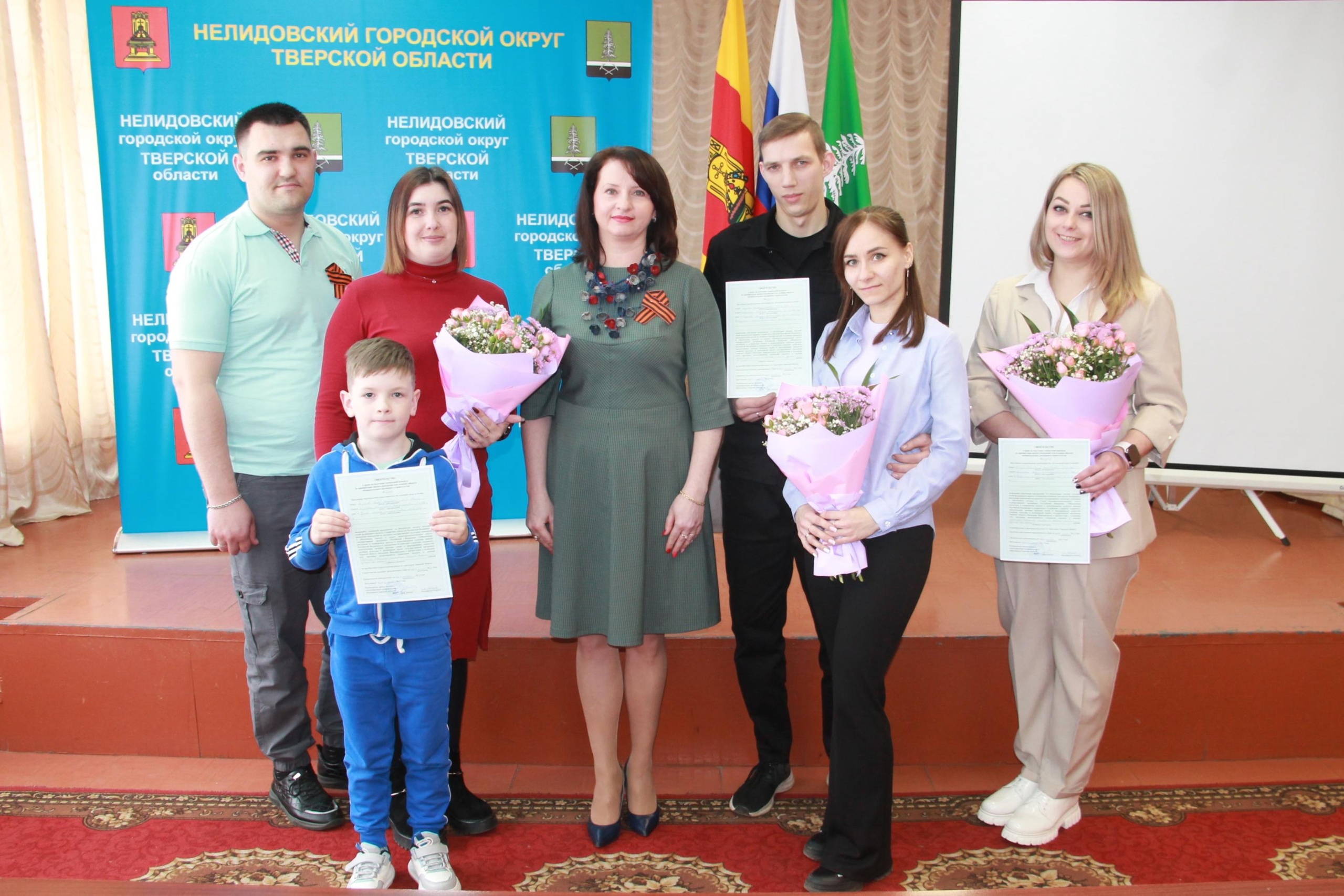 Три семьи из Нелидовского округа получили жилищные сертификаты