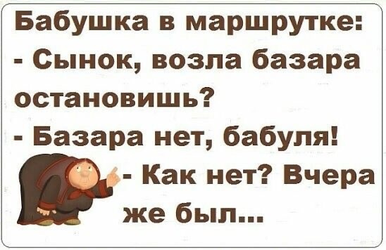 Всем девушкам, ждущим принца на белом коне, сообщаю! Конь сдох, иду пешком, поэтому задерживаюсь. . 