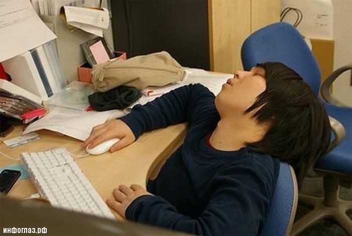 Сон на рабочем месте интересное