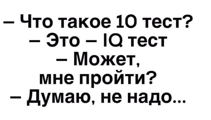 Что за шум, а драки нету? Что за шум, а драки нету? анекдоты,веселье,демотиваторы,приколы,смех,юмор