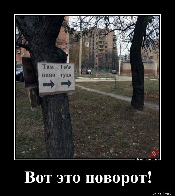 Демотиваторы для всех: «Желаю вам много тепла!»  