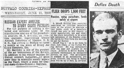 Заметки в «Буффало курьер экспресс» о командировке Л. Минова и призовом месте в соревнованиях, 11 июня 1930