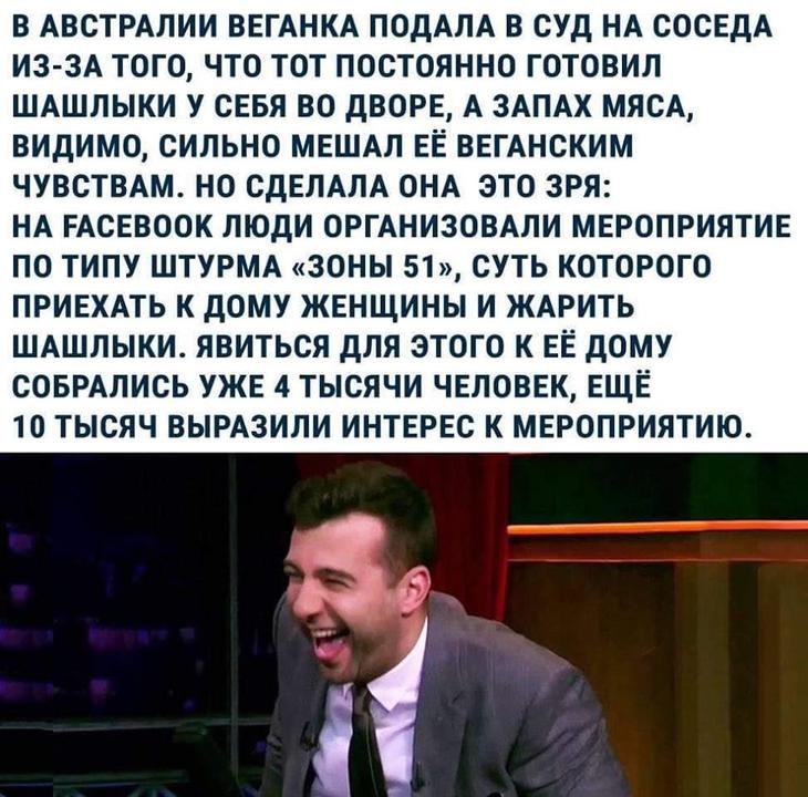 20 крутых анекдотов, шуток и историй с просторов Сети, чтоб посмеяться от души 