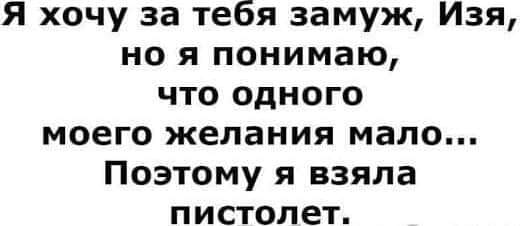 Оптимист - человек, намеревающийся вступить в брак. Пессимист - женатый оптимист Мусорный, великих, титул, рыцаря, мощных, люлей, Чебоксарах12, Ктото, автостопщиков, тогда, говорил, ладится, контакт, водителем, кабину, наполняет, получил, 2003й, тишина, залаяла