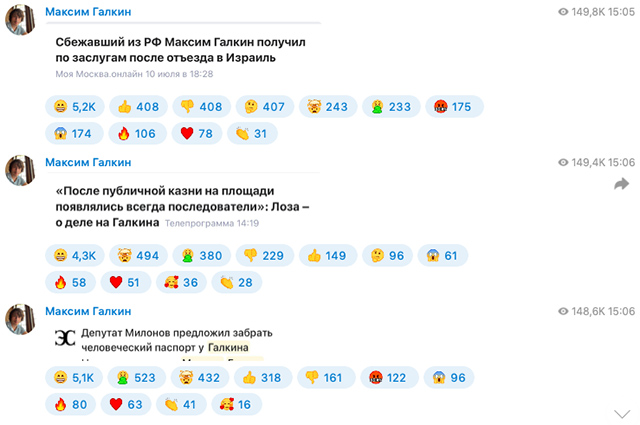 Максим Галкин прокомментировал развернувшуюся против него кампанию в СМИ: "Каждый день очередная ересь" Новости