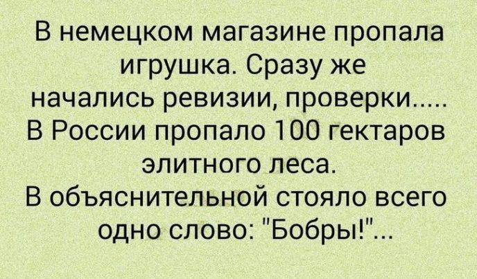Подборка колких приколов с просторов Сети — отличный настрой на весь день Подборка колких приколов с просторов Сети — отличный настрой на весь день