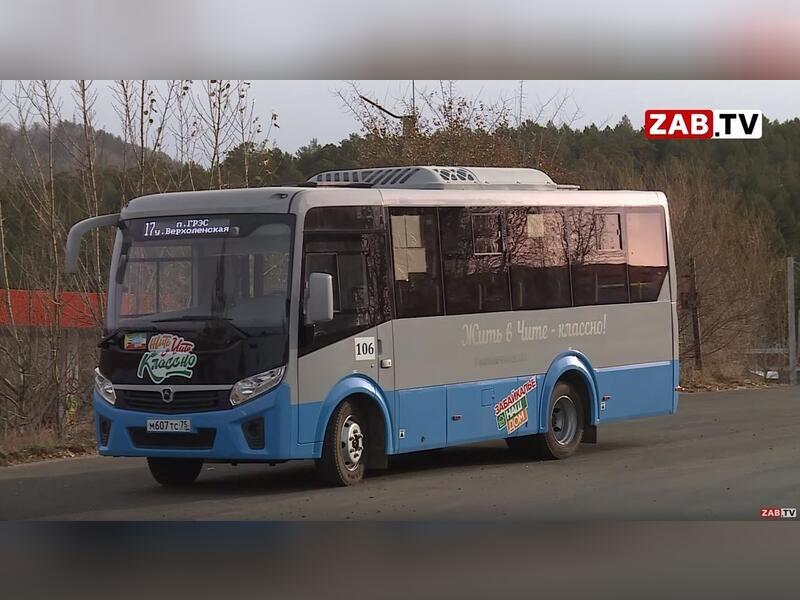 Возобновлено автобусное сообщение с поселком Зыково