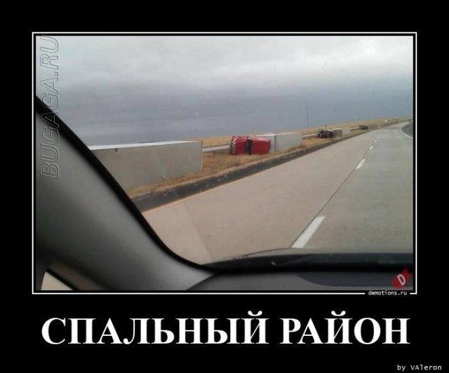 Демотиваторы – приколы: «Картинка со вкусом и запахом»  