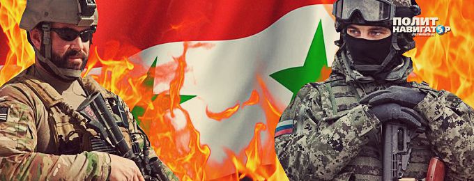 Москва не сдает Асада. Трамп готовится к жесткому противостоянию с РФ