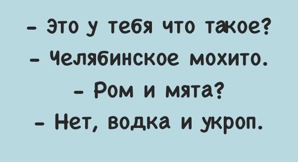 Подборка колких приколов с просторов Сети — отличный настрой на весь день Подборка колких приколов с просторов Сети — отличный настрой на весь день