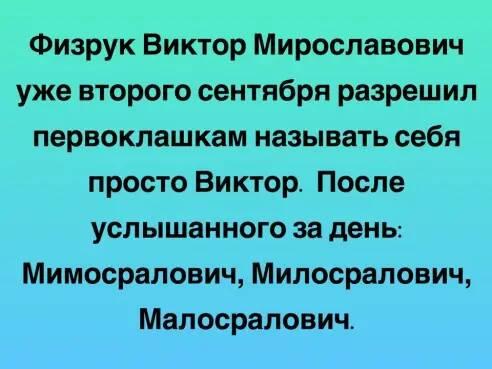 Не так страшен кот, как его тыгдык-тыгыдык в 4 утра моего, 520Жириновский, смотрите, своими, женатыми, глазамиСбылась, мечта, детства, выросла, больше, вставать, школу, Теперь, встаю, работу, Отдалась, мысли, бабушек, подъезда, успевает