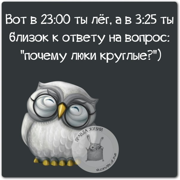 Уже полгода, как записался на фитнес - и никакого прогресса! Завтра схожу туда лично, узнаю, в чем дело хочется, турнепс, Фейсбук, когда, помешивая, хихикать, злобно, шляпу, остроконечную, надеть, моменты, зелье, бывают, женщины, каждой, возможность, такая, будет, знает, бурлящее