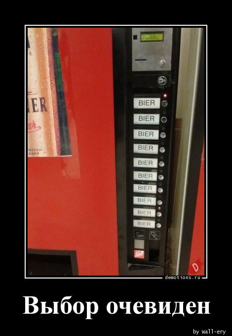 Прикольные демотиваторы: «Теперь понятно…» 