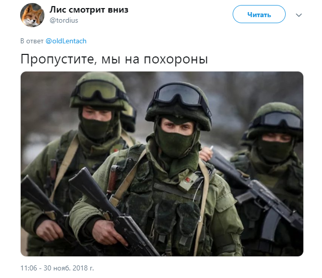 Лучшие шутки о запрете въезда на Украину для российских мужчин 