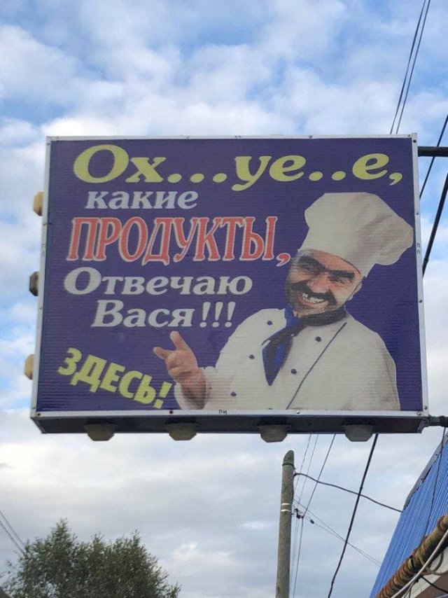 Смешные вывески и решения маркетологов Смешные вывески и решения маркетологов позитив,смешные картинки,юмор