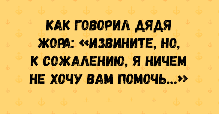 Взгляни на мир глазами одессита. 25 отборных анекдотов из столицы юмора 