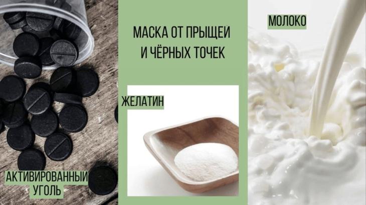 Маски для лица в домашних условиях: 12 Эффективных домашних масок, которые улучшат вашу кожу лица Здоровье Красота Личный опыт Советы на каждый день 