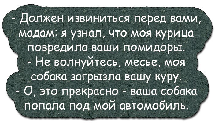От двукратной олимпийской чемпионки по метанию копья ушел муж... От двукратной олимпийской чемпионки по метанию копья ушел муж... весёлые