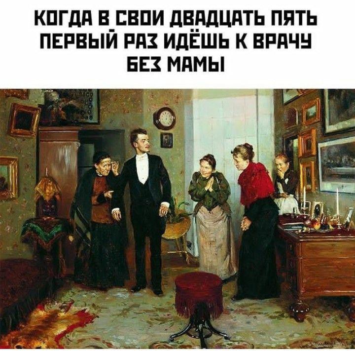 Смешные картинки и мемы, которые поймут лишь ценители искусства. Выпуск 1 Смешные картинки и мемы, которые поймут лишь ценители искусства. Выпуск 1 evergreen,format-article,noindex,Джон Траволта,Развлечения