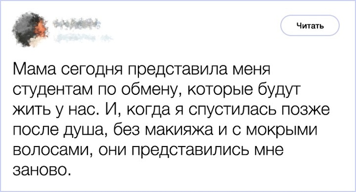 20 доказательств того, что женщины — это лучшее, что случилось с твиттером 