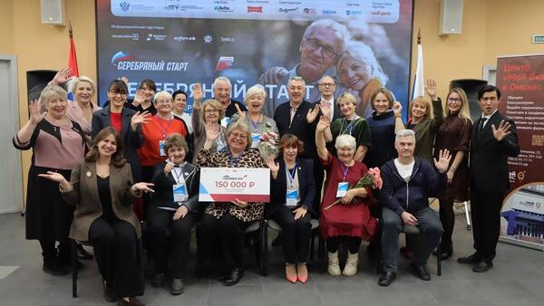 Более 250 человек стали участниками программы «Серебряный старт» - актуальные новости по теме Мой бизнес на Toplenta