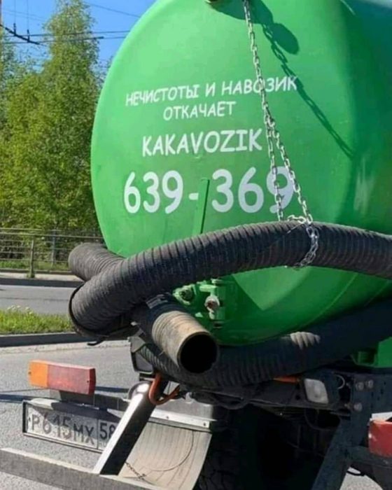 Убойные вывески позитив,смешные картинки,юмор