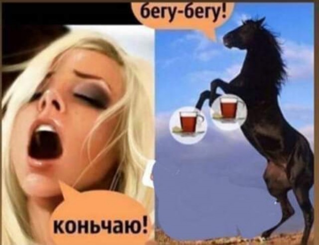 Юмор на любителя