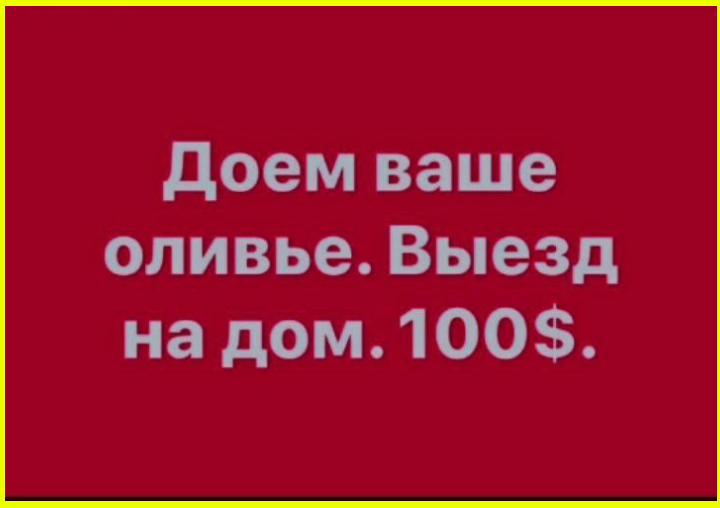 В лесу родилась ёлочка, в квартире умерла… Доброутрешние веселые картинки 