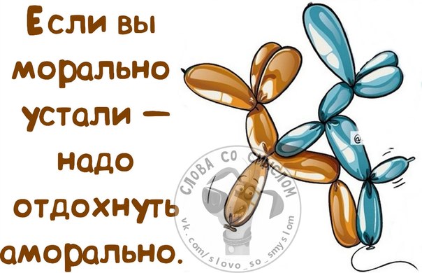 Букетов, картинки с надписями встречаюсь