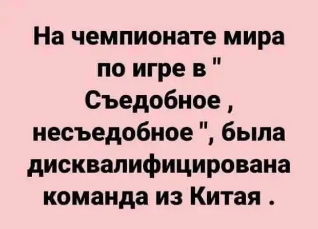 Самое обидное – это когда твоя мечта сбывается у кого-нибудь другого говорит, чтобы, баксов, мужик, сделать, отвечает, поставить, только, будете, легко, шоколадку, мужика, непонятно, понятна, собственно, ситуация, проблематоХоронят, Вдруг, гробу, подбегает