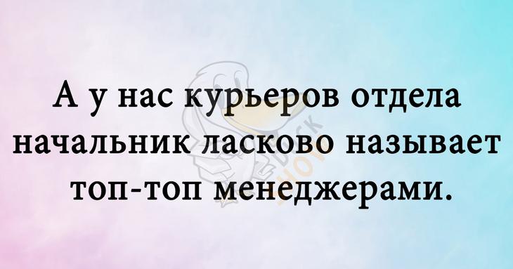Шутки, которые поднимут настроение именно вам 