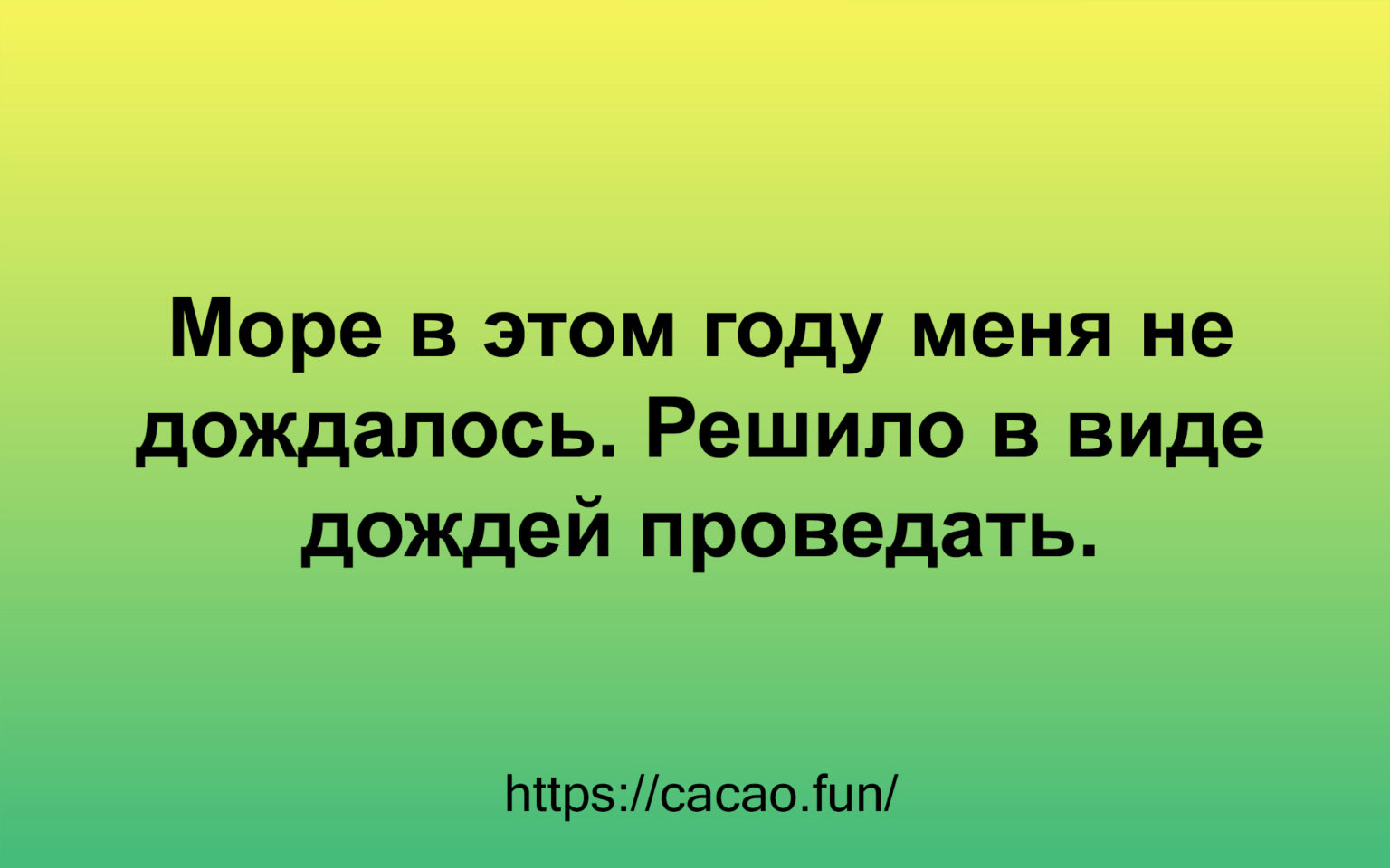Коллекция анекдотов для волны позитива Коллекция анекдотов для волны позитива