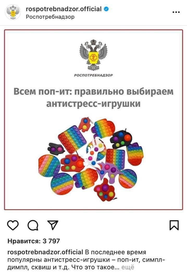 «Пупырка» от содомитов: очередная мягкая пропаганда извращений детям «Пупырка» от содомитов: очередная мягкая пропаганда извращений детям извращенцев, детей, прямо, может, совершенно, войны, шестицветной, Роспотребнадзор, которых, среди, соцмедиа, становится, понятно, группы, посмотреть, содомитов, очередной, цветов, розовый, «пупырки»