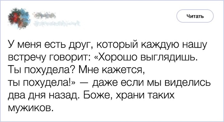 20 доказательств того, что женщины — это лучшее, что случилось с твиттером 