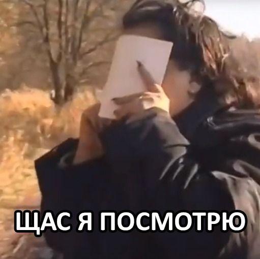 Картинка шутка