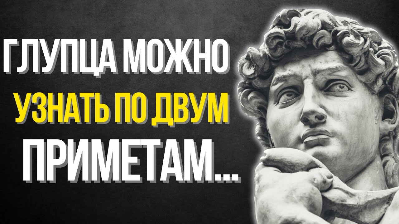 Римская Философия! 50 Цитат! Тит Лукреций Кар поразит вас своей ...