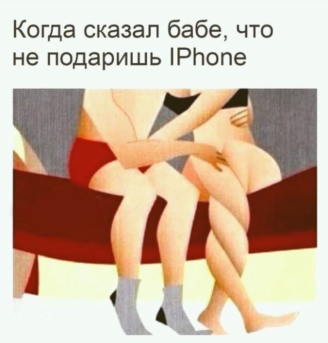 Мемы и приколы про "это" Мемы и приколы про "это" позитив,смешные картинки,юмор