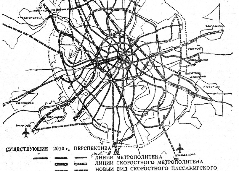 Метро до троицка новая москва схема