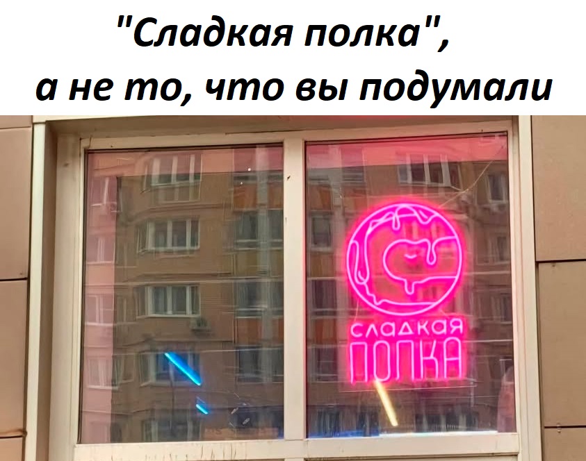 Утрешние юморные картинки Утрешние юморные картинки