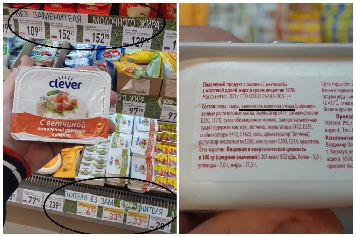 вывеска с заменителем молочного жира. обозначение на ценники. ценник продуктовый. ценник бзмж. ценник бзмж.