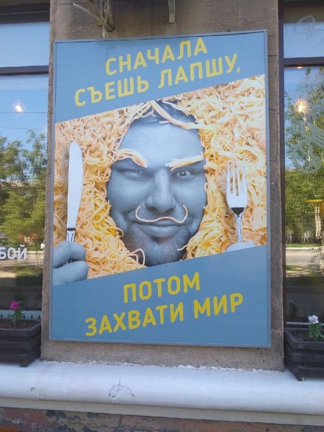 Странный и смешной маркетинг  смешные картинки,фото-приколы,юмор